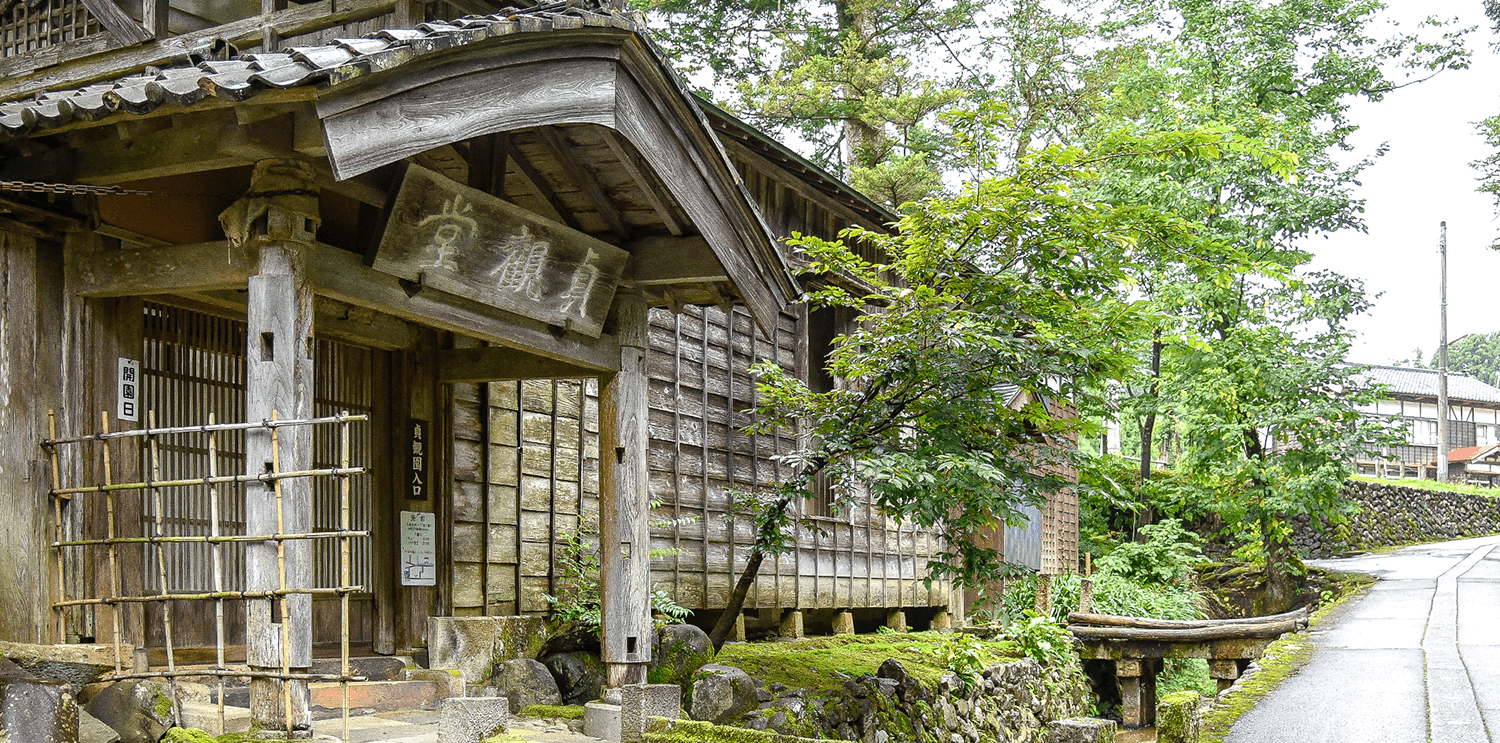 来園のご案内